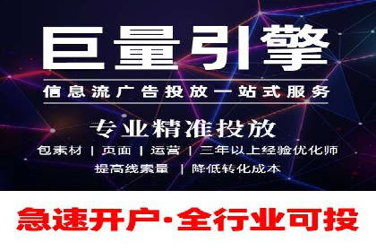 案例分析：百度推广优化，实现精准营销